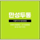 삼송스마트한의원 이미지