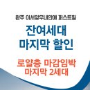 양우퍼스트힐공인중개사사무소 이미지