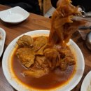 와촌