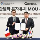 콴