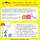 이화뮤직스쿨음악학원 이미지
