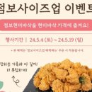 바른치킨 - 서구 치평로 20 | 바른치킨