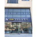 북부동물병원 이미지