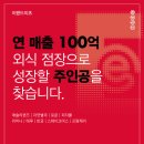이랜드이츠피자몰 이미지
