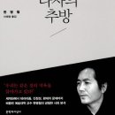 (주)프로젝트마션 이미지