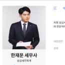 성심세무회계컨설팅 이미지