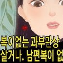 ★ 재미있는 동영상 보기 25편 이미지