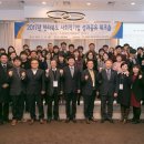 전북사회경제포럼 이미지