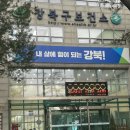 유선희미용실 - 금천구 | [공지] 강북구미용영업신고증/사업자등록 발급 팁 후기!