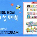 지나토이 네이버블로그