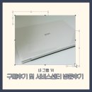 LG 그램 14 (14Z90S-GA56K) 구매후기 및 노트북화면 노란색 줄 생김으로 인한 서비스센터 방문후기