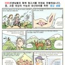 꿈꾸는푸른도서관 이미지