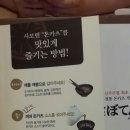 종합운동장역 9번출구 이미지