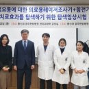 광주한방병원 이미지