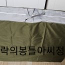아씨홈패션 이미지