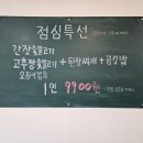 진량식당 이미지