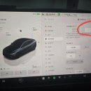 레인보우로드 | 테슬라y주니퍼 오토파일럿 (기본) 레인보우로드 설정 후기