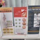 뷰티스토커(2호점) 이미지