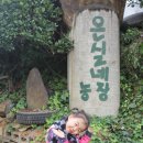 은실농장 이미지