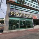 진해전자담배마트