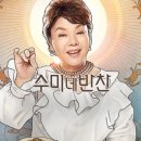 수미김밥 이미지