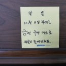 아테나당구클럽