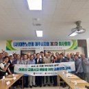 대한노인회제주시지회 이미지