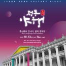 정동 이미지