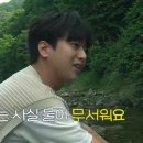 계곡여행 이미지