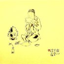 [길섶에서] 디지털 망각(서울신문) / [빛명상] 무낙을 낙으로 삼고 살아 가는 사람들 / 마음의 색 중에서 / 인간답게 사는 길 이미지