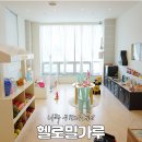 나주 혁시도시 키즈카페 헬로밀가루 후기