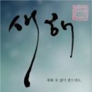 복찌짐