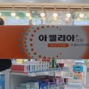 율전중앙약국 이미지