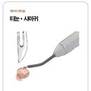 코넬부부의원