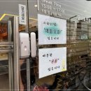 고니회전초밥 이미지