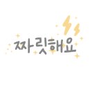 마리갈비탕 이미지