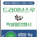 부경양돈M&F 사천점 이미지