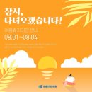 즐거운내과의원 이미지