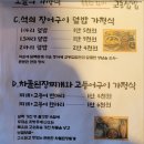 경주 고분이 한눈에 보이는 황리단길한식 교동집밥