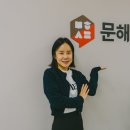 문해와수리판교운중본원학원