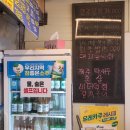 경주 신라의달밤 이견대 낭만 가득 포차거리