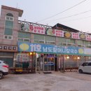 남도칼국수 이미지