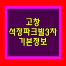 석정물산 이미지