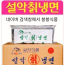 붕붕식품