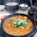 큰맘 할매순대국 이미지