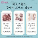 나라한농장 이미지