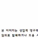 디오메디컬 이미지