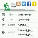 연인산풍경 이미지