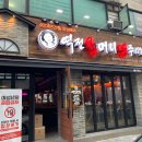 유동 할머니 이미지
