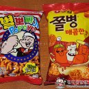 추억의포차 이미지